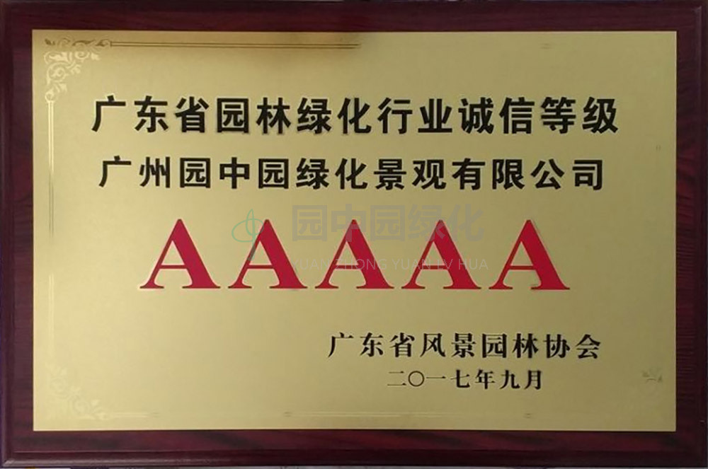 5A1